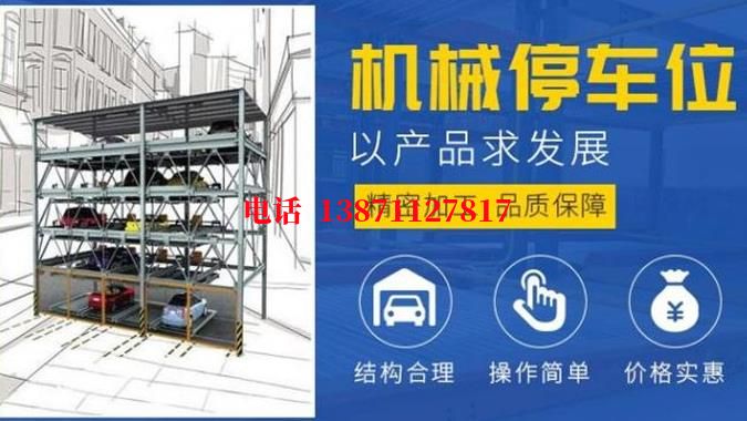 小榄镇智能停车场